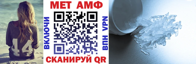 Амфетамин VHQ где продают Ржев