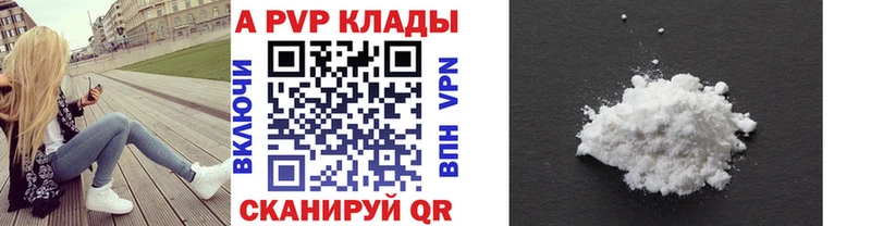 наркотики  Ржев  Alfa_PVP СК 