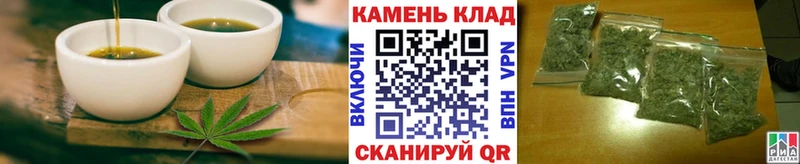 Печенье с ТГК конопля  Ржев 