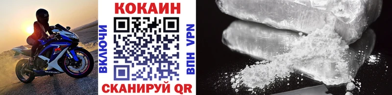 COCAIN Колумбийский наркотики Ржев