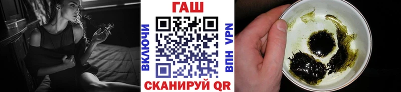ГАШИШ hashish  Ржев 