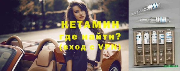 бутират Володарск