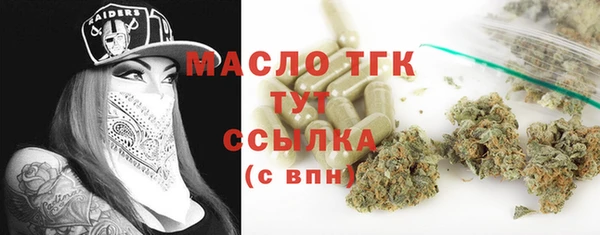 герыч Волосово