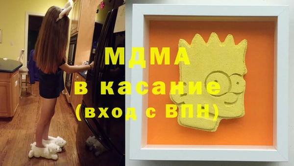 бутират Володарск