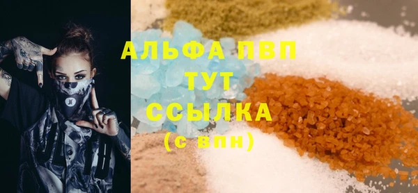 герыч Волоколамск