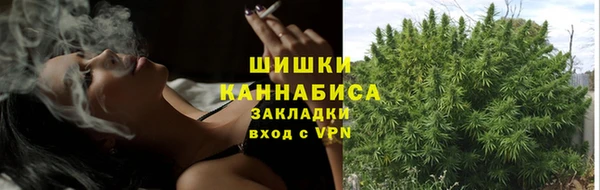 бутират Володарск