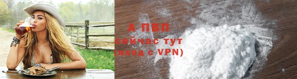 бутират Володарск