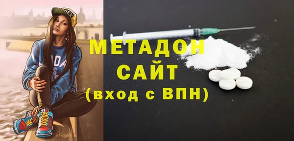 герыч Волосово