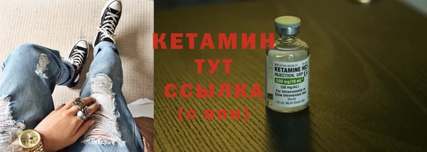 герыч Волосово