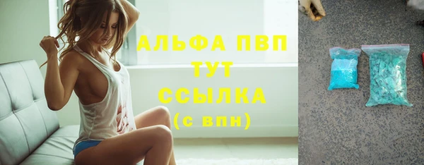 герыч Волосово