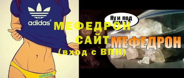 герыч Волоколамск