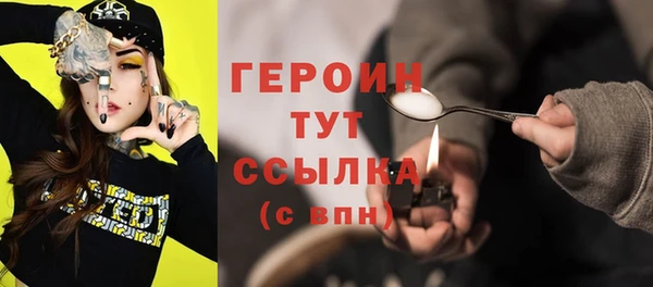 герыч Волосово