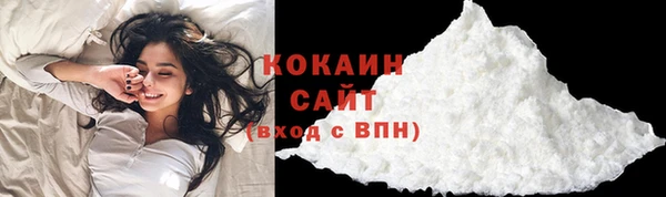 бутират Володарск