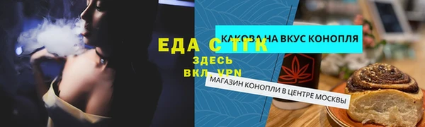 бутират Володарск