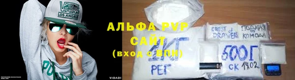 герыч Волоколамск