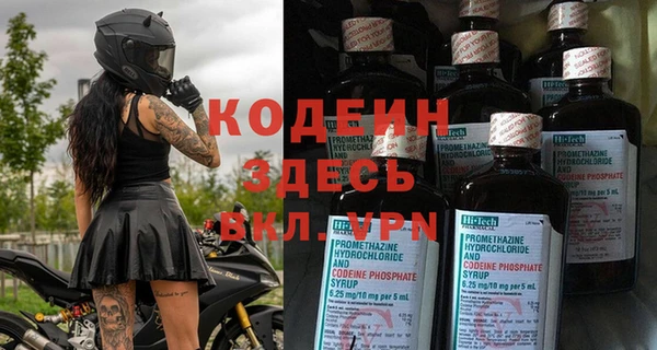 бутират Володарск