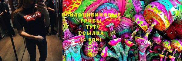 герыч Волосово