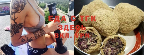 бутират Володарск