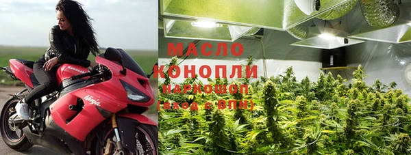 герыч Волосово