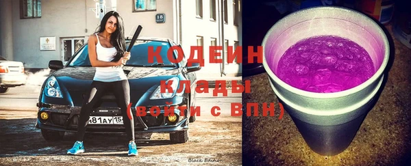 бутират Володарск