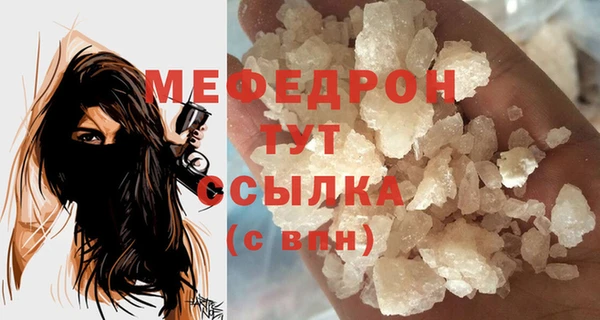 герыч Волосово