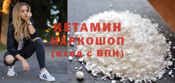 герыч Волоколамск