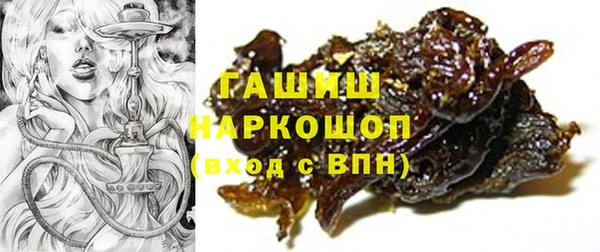бутират Володарск