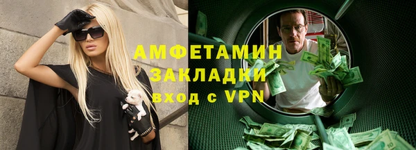 герыч Волоколамск