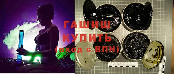 герыч Волосово