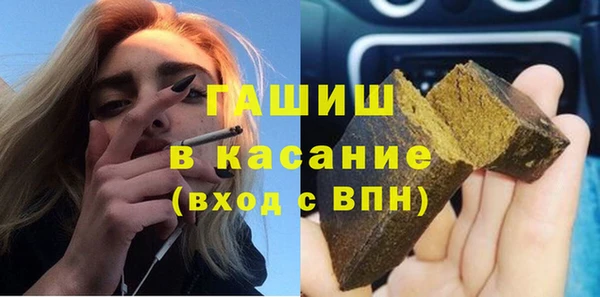 герыч Волосово