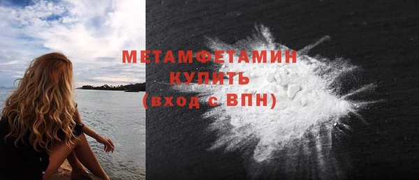 герыч Волоколамск