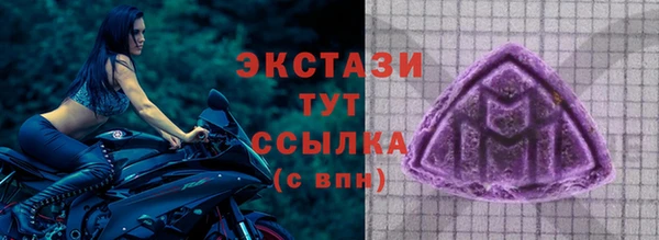 герыч Волоколамск