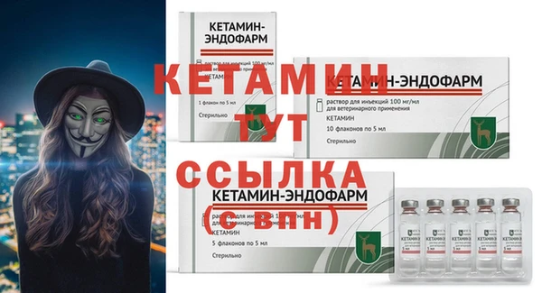 герыч Волосово