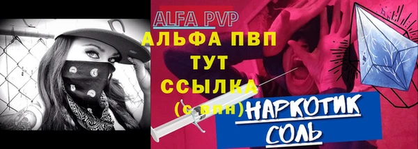 герыч Волосово