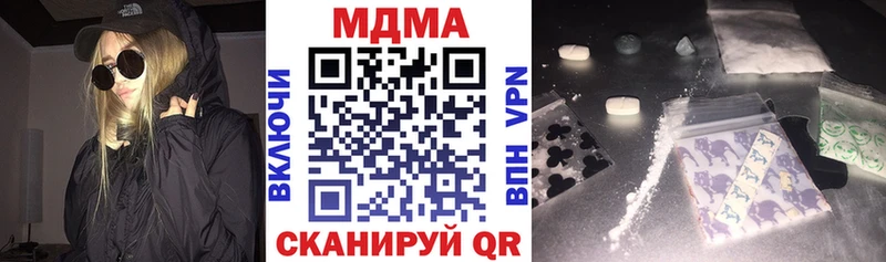 купить закладку  Ржев  кракен ONION  МДМА crystal 