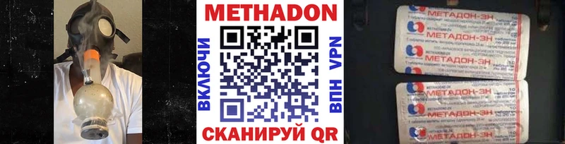 МЕТАДОН мёд  магазин    Ржев 