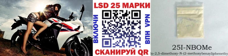 Марки NBOMe 1500мкг  где купить наркоту  OMG вход  Ржев 