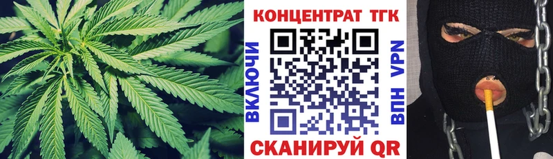 ТГК жижа Ржев